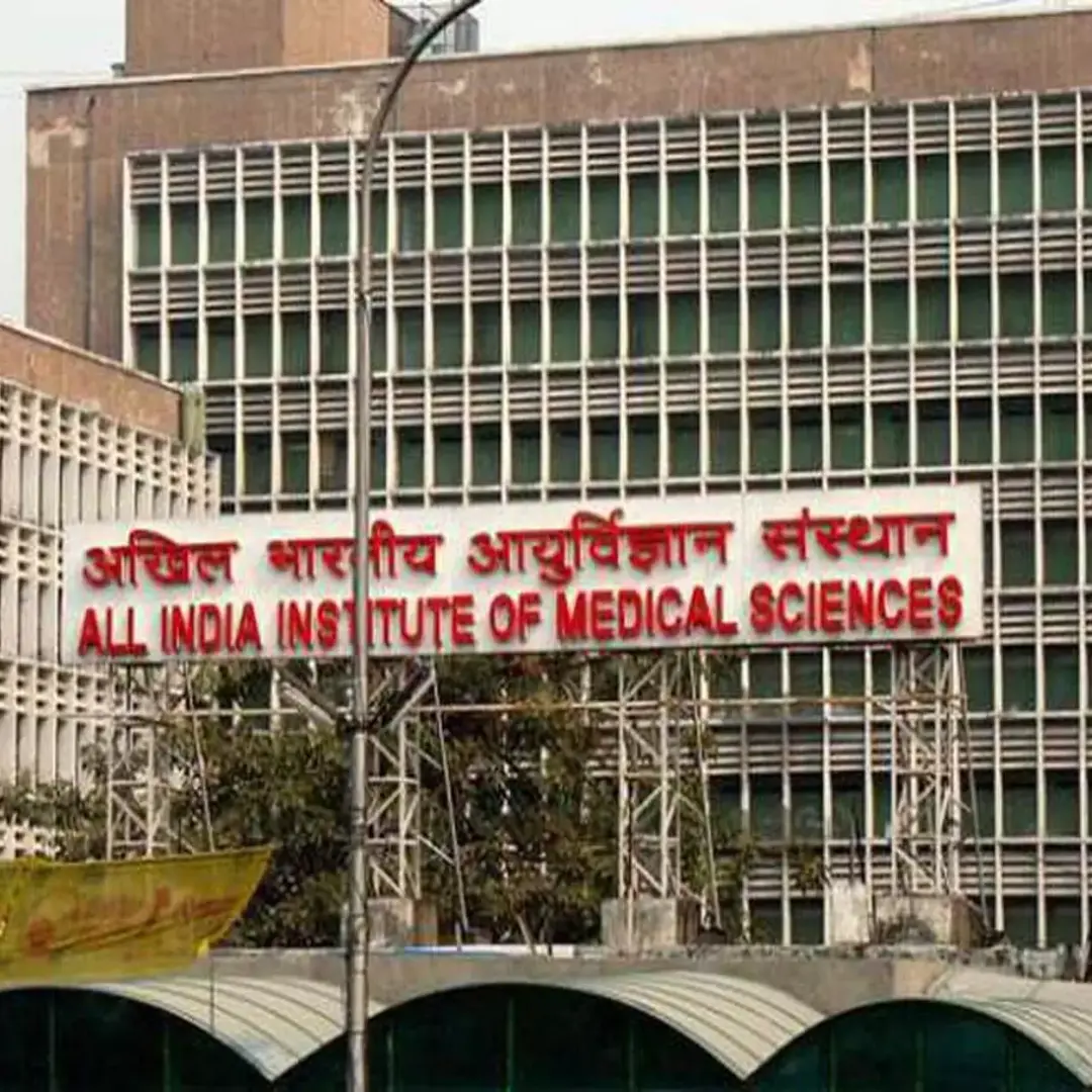 All India Institute of Medical Sciences 